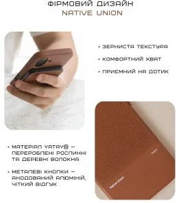 Фото: Чохол Native Union for Apple iPhone 17 - RE Classic Tan (RECLA-TAN-NP25) № 10 | KTC