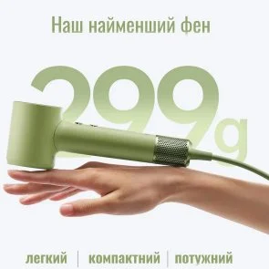 Фото: Фен Laifen MINI Green (1HD31-S-EU-GR-001) № 9 | KTC