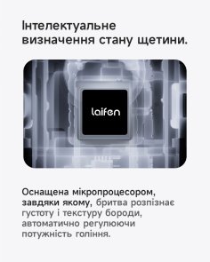 Електробритва Laifen T1 Pro One Blade Silver (1ER51-A-XX-SI-001)