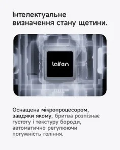 Фото: Електробритва Laifen T1 Pro One Blade Silver (1ER51-A-XX-SI-001) № 7 | KTC
