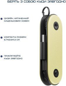 Кабель Native Union Pocket Type-C / Type-C 0.17m Lemon (POCK-C-LMO-NP)