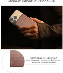 Фото: Батарея універсальна Native Union Active Magnetic 5000mAh 15W Apricot Crush (ACTPB-5KMS-APR) № 6 | KTC