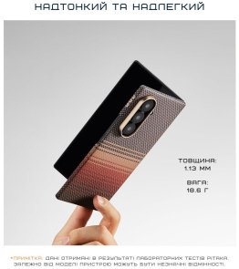 Чохол-накладка Pitaka для Samsung Fold 7 - Ultra-Slim Sunset