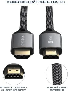 Фото: Кабель Satechi Ultra High Speed Cable HDMI / HDMI 2m Space Gray (ST-8KHC2MM) № 9 | KTC