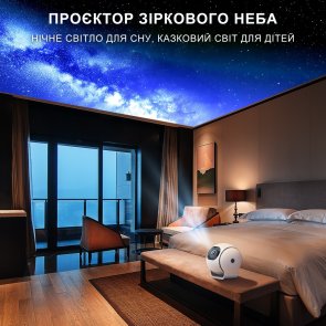 Проектор Bravis H12 (150 Lm)