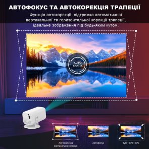 Проектор Bravis V1 (300 Lm)