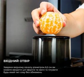 Фото: Соковижималка відцентрова CECOTEC Extreme Titanium 19000 (CCTC-04081) № 6 | KTC