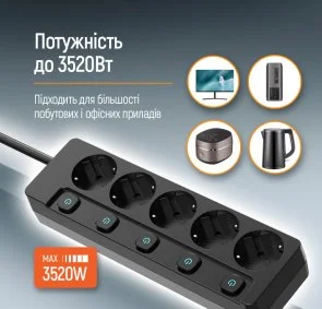 Фото: Мережевий фільтр ColorWay PSEA55SBK 5/2m Black (CW-PSEA52SBK) № 10 | KTC