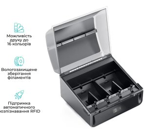 Автоматична система заміни філаментів CFS для 3D принтера CREALITY (1002120001)