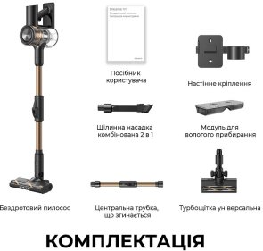 Ручний бездротовий пилосос Dreame R10s Lite (VRV80A)