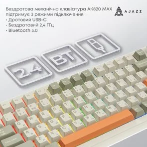 Фото: Клавіатура Ajazz AK820 Max Flying Fish Switch RGB WL/BT/USB Beige (AK820MAX-FF-R) № 5 | KTC