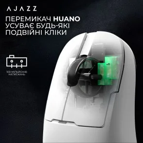Фото: Миша Ajazz AJ159 Pro WL/BT/USB White (AJ159-PRO-W) № 10 | KTC