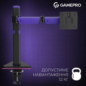 Фото: Кронштейн GamePro MAG101V Black/Violet № 11 | KTC