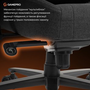 Крісло GamePro GC775DG Fabric Dark Gray