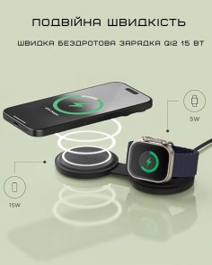 Бездротова зарядна станція Satechi OntheGo 2-in-1 Black (ST-QTG21K)