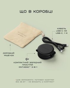 Бездротова зарядна станція Satechi OntheGo 3-in-1 Black (ST-QTG31K)