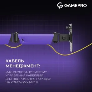 Фото: Кронштейн GamePro MAG100V Black/Violet № 18 | KTC