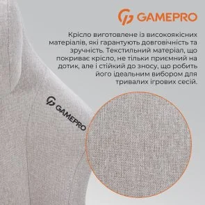 Фото: Крісло GamePro FGC750 Fabric Light Gray (FGC750LG) № 11 | KTC