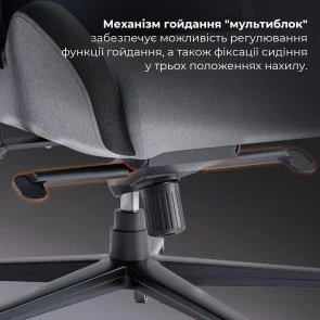 Фото: Крісло GamePro GC900DG Size XL Fabric Dark Grey № 17 | KTC