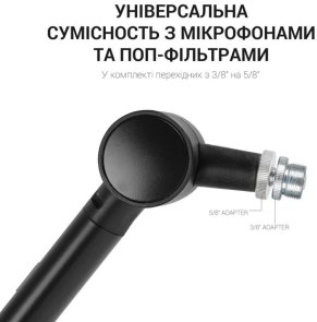 Пантограф OfficePro SA148 Black