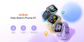 Смарт годинник Mibro S1 GPS Purple (XPSWY007P)