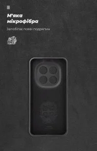 Фото: Чохол ArmorStandart for Xiaomi Redmi Note 15 Pro 5G - ICON Case Camera Cover Black (ARM89707) № 4 | KTC