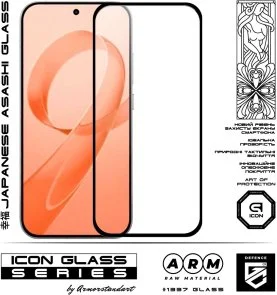Фото: Захисне скло ArmorStandart for Xiaomi Poco F8 Pro - Icon (ARM89245) № 2 | KTC