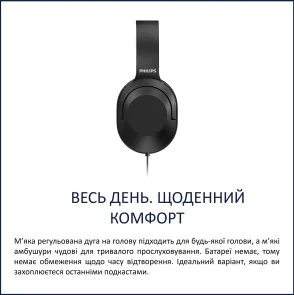 Фото: Навушники Philips TAH2005BK Black (TAH2005BK/00) № 3 | KTC