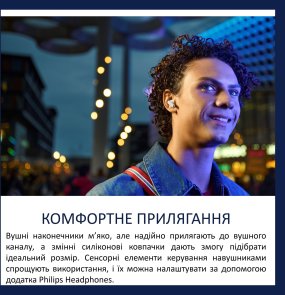 Навушники Philips TAT2000WT/00 Bluetooth White