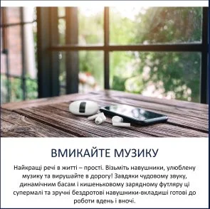 Фото: Навушники Philips TAT2520WT/00 White № 3 | KTC