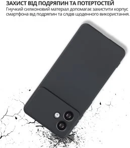 Фото: Чохол BeCover for Samsung Galaxy S26 Plus SM-S946 - Black (714880) № 4 | KTC