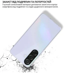 Фото: Чохол BeCover for Samsung Galaxy S26 Pro SM-S942U1 - Transparancy (714883) № 3 | KTC