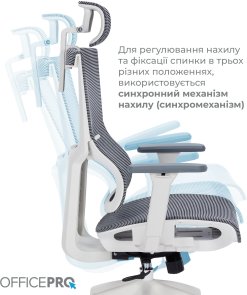 Крісло OfficePro Elegant OC660 White/Dark Gray (OC660-W-DG-DG)