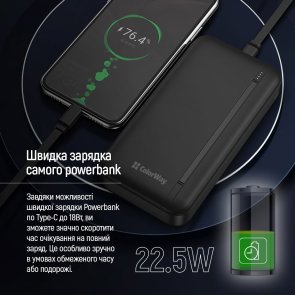 Батарея універсальна ColorWay 20000mAh EnergyPlus 22.5W Black (CW-PB200LPB4BK-PD)