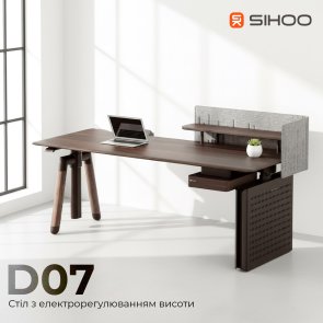 Стіл комп’ютерний SIHOO D07A Walnut/Black (D07A-101/D07J-101-AB/DO7-P)