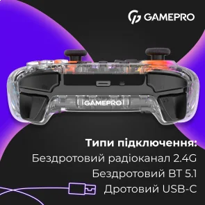 Фото: Геймпад GamePro GPX13T Transparent № 6 | KTC