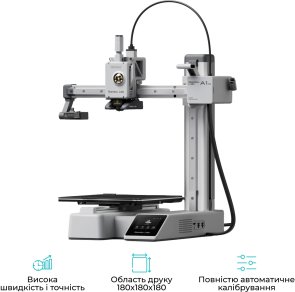 Принтер Bambu Lab A1 mini Combo (PF002-M+SA005-EU)