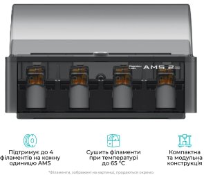 Принтер Bambu Lab H2D Combo (PF003-D+SA007-EU)