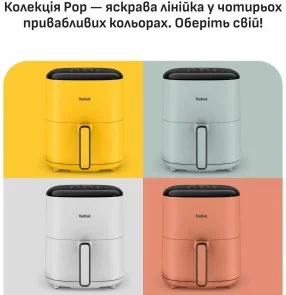 Фото: Мультипіч Tefal Easy Fry POP White (EY245GE0) № 13 | KTC