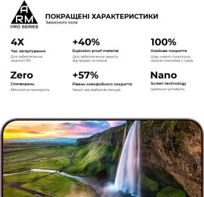 Фото: Захисне скло ArmorStandart Pro for Xiaomi 17 5G (ARM87873) № 5 | KTC