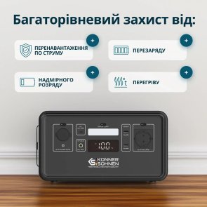 Зарядна станція Konner & Sohnen KS 500PS 500W (KS500PS)