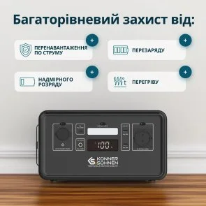 Фото: Зарядна станція Konner & Sohnen KS 500PS 500W (KS500PS) № 13 | KTC