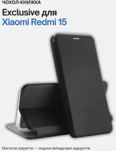 Фото: Чохол BeCover for Xiaomi Redmi 15 171mm EU - Exclusive Black (713909) № 6 | KTC