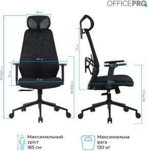Крісло OfficePro Fusion OC577B Black