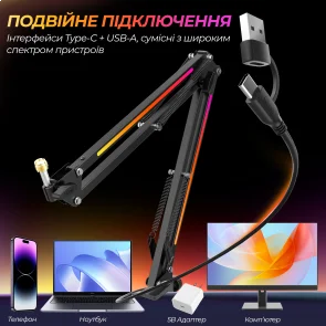 Фото: Пантограф Fifine BM38 RGB Black № 8 | KTC