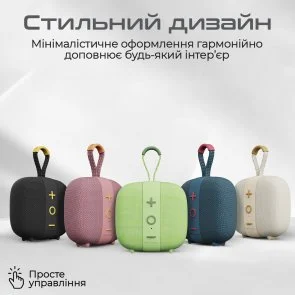 Фото: Портативна колонка HiFuture Lino S Latte (6972576182876) № 3 | KTC