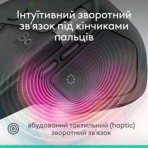 Фото: Миша Logitech MX Master 4 for Business WL/BT Graphite (910-007617) № 14 | KTC