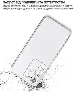 Фото: Чохол BeCover for Realme C85 5G - Transparancy (715040) № 5 | KTC