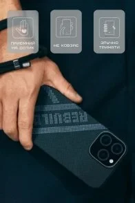 Фото: Чохол Pitaka for Apple iPhone 16 Pro Max - Tactile Woven Re-TROS Rebuilding (KI1601RTRP) № 11 | KTC