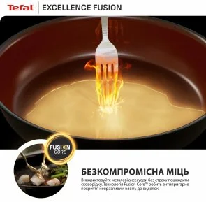 Фото: Сковорода Tefal Excellence Fusion 20cm Black (G3380202) № 8 | KTC